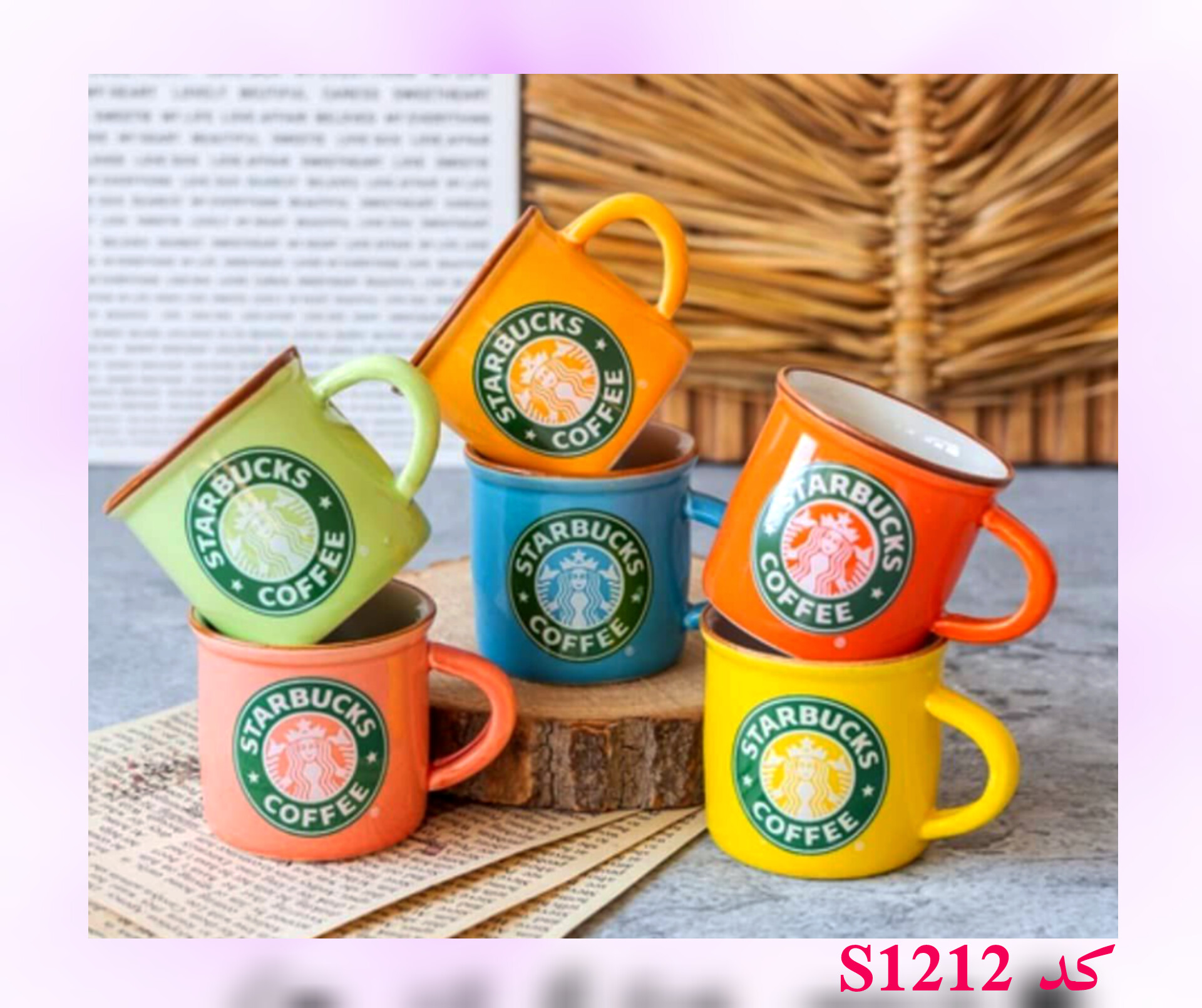 شات قهوه استار باکس شش رنگ